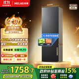 美菱（MeiLing）【收纳师】冰箱402升两门双开门家用超窄小占地小户型可拼接可换门窄门冰箱双变频风冷无霜电冰箱 BCD-402WPCX·典雅灰