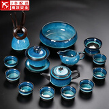 建盏功夫茶具套装家用窑变天目釉茶杯茶壶茶盘陶瓷钧窑沙金泡茶器 15头（窑变/兔豪盏）蓝