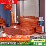 广典（GOCLASSIC） 广典红木家具缅甸花梨（学名：大果紫檀）实木床新中式大床双人床婚床新古典床卧室家具主卧床 定制床头柜