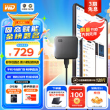 西部数据(WD) 2TB 移动固态硬盘（PSSD）Elements SE新元素 SSD type-c接口 外接直连手机笔记本电脑两用