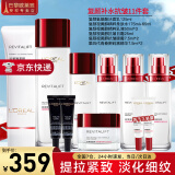 欧莱雅（L'OREAL）套装抗皱紧致护肤礼盒化妆品水乳补水保湿淡纹送妈妈送女友礼物 复颜抗皱11件套