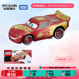 多美（TAKARA TOMY）赛车总动员 闪电麦昆C-32号 合金车 生日礼物 儿童玩具男孩