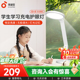 孩视宝国AA级护眼台灯全光谱学生学习专用灯卧室床头阅读灯小夜灯防蓝光 【国A级】充电超长续航VL161C