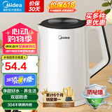 美的（Midea） 【国家补贴】电水壶热水壶加大容量 家用烧水壶304/316L不锈钢母婴级 烧水壶双层防烫内胆 1.5L 【经典款】304不锈钢内胆