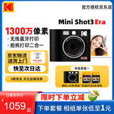 柯达（Kodak）MiniShot3 Era拍立得一次成像相机复古 家用便携手机照片打印机二合一 节日送礼结婚生日礼物 黑色套餐一（标配+60张相纸）