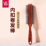 沙宣大卷圆卷发梳子负离子护发系列家用按摩头皮梨花滚梳家用多功能梳 卷发梳95249