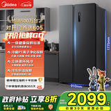 美的（Midea）605升双开门对开门一级能效净味风冷无霜家用双变频大容量精细分存储冰箱政府补贴 BCD-605WKPZM(E)