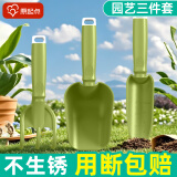 原起点园艺种花养花工具三件套松土神器小耙子铲勺园艺尖铲种菜专用套装 园艺尖铲+三头锄+铲勺三件套