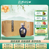 孔府家 彩陶 浓香型白酒 52度 500ml*6瓶  整箱装 送礼 纯粮酒山东名酒