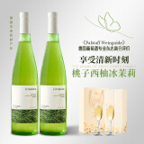 露颂德国雷司令半甜白葡萄酒原酒进口微醺果酒香槟杯750ML双支礼盒