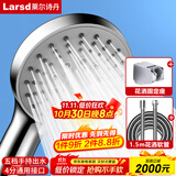 莱尔诗丹（Larsd）增压花洒淋浴喷头套装 浴室沐浴五出水手持花洒套装三件套LD242
