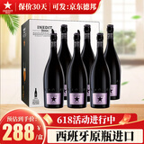 艾帝达姆大星啤酒 西班牙进口 精酿小麦白啤麦芽4.8度 高端节日送礼整箱装 小莓好大瓶 750mL 6瓶 礼盒装 草莓味