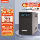 VISENCH威神BL600锂电池ups不间断电源应急备用ups电源后备式220V停电宝路由器监控光猫