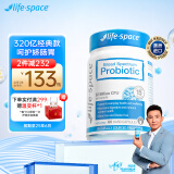 Life Space益倍适益生菌成人320亿广谱益生菌调理肠道增强免疫60粒益生元便秘助消化澳洲进口 成人320亿1瓶【效期至25年6月】