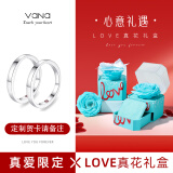 Vana【可定制刻字】银情侣戒指闭口男女一对戒生日礼物送男女友 LOVE真花礼盒【刻字联系客服】