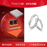 范琦（Fanci）恋爱频率系列相爱同频情侣戒指一对戒银求婚活口新年礼物送女友 恋爱频率【高档礼盒】