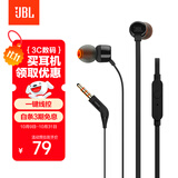 JBLT110有线耳机立体声入耳式耳麦  电脑游戏运动耳机 适用于3.5mm接口设备黑色双11 购物推荐
