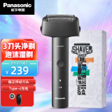 松下（Panasonic） 男士剃须刀电动往复式刮胡刀便携式青春小小锤子Mini胡须刀剃胡刀生日礼物 ES-RM31-K405（绅士黑）普通装