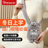 赛亿（Shinee）注水热水袋暖水袋暖肚子儿童热敷暖手宝学生可挎背带小号500ml