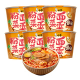 白象 方便面泡面 粉面菜蛋156g*12酸酸辣辣猪骨味方便面粉丝卤蛋