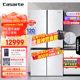 卡萨帝（Casarte）700升原石冰极岩十字四开门双开门白色高端大容量电冰箱一级能效变频家用BCD-700WGCTDM7WYU1