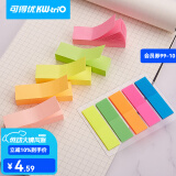 可得优（KW-triO） 可多贴便签办公标签贴便利贴N次贴留言贴即时贴便签贴纸便签纸 KT-04【51*15mm2个】
