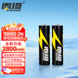 雷摄（LEISE）充电电池 18650锂电池大容量2800mAh 3.7V (2节装)  适用:强光手电筒/头灯/航模（不含充电器）