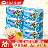 伊利 牛奶片160g多种口味干吃内蒙古奶贝奶片乳制品零食品 原味奶片160g*6盒