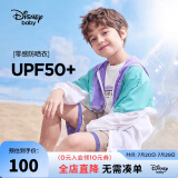 迪士尼（DISNEY）迪士尼儿童男童防晒衣服(UPF50)连帽外套24夏DB221IE02紫110