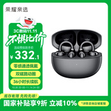 荣耀亲选耳夹式耳机 荣耀耳机 蓝牙耳机 双麦通话降噪长续航舒适 适用荣耀华为手机 幻夜黑