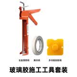 瓦克（WACKER）德国瓦克GM中性玻璃胶防水防霉美容胶美缝收边踢脚线门窗密封彩色 胶枪工具套装