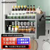 valdama威德玛吊柜拉篮下拉式厨房橱柜双层收纳升降蓝纳米黑铝合金框架钢化玻璃 黑金玻璃升降吊柜400柜-四挡调节 (源头工厂直销)