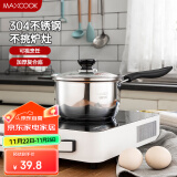 美厨（maxcook）奶锅 304不锈钢奶锅汤锅16cm 泡面煮奶辅食锅 加厚复合底 LN116