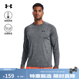 安德玛（UNDERARMOUR）春夏Tech男子训练运动长袖T恤1328496 灰色012 XXL