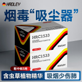 HADLEY一次性烟嘴过滤器德国品牌十五重粗中细支三用软咬嘴 [两整盒】200支