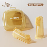 英氏（YEEHOO）手指套牙刷婴儿软毛牙刷硅胶儿童刷牙指套宝宝牙齿口腔清洁刷 指套牙刷