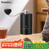 Mongdio手摇磨豆机外刻度5档咖啡豆研磨机便携手冲咖啡机手磨粉机
