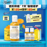 科颜氏（Kiehl's）金盏花舒缓平衡乳液125ml控油祛痘敏感肌护肤品生日礼物