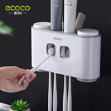 ecoco吸壁式牙刷架卫生间牙具刷牙杯漱口杯套装免打孔牙膏牙刷置物架 北欧蓝