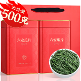 福茗源绿茶 六安瓜片茶叶 特二级500g雨前2024新茶年货送礼盒茶叶自己喝