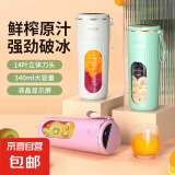 榨汁机原汁机家用多功能电动迷你小型便携式炸水果搅拌果汁杯宿舍神器不上手送妈妈 便携式榨汁杯-白色