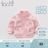 戴维贝拉（DAVE＆BELLA）春秋儿童外套男童秋装女童宝宝衣服童装男孩婴儿摇粒绒棒球服服装 粉色糖果【DB396-D】 140 cm（建议身高130-140cm）