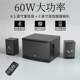 艾鲁铂格IBALL家用电脑电视机无线蓝牙音响台式机桌面重低音炮木质大功率高音质2.1音箱影响 二十周年版X1金属灰【无U盘】