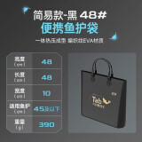 Tab加厚鱼护包手提袋钓鱼包防水装鱼袋鱼袋活鱼袋 装鱼包渔具包收纳 简易款渔具包【黑色48#】