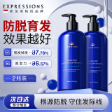 新加坡进口防脱洗发水育发生姜控油去屑蓬松男女士洗发露500ml*2