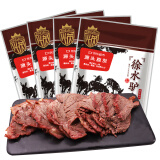 兴芮徐水驴肉175g*4袋新鲜驴肉熟食旅游休闲小吃河北保定特产源头直发