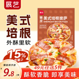 展艺披萨半成品早餐速食牛肉匹萨饼空气炸锅烘焙食品pizza 【任选5件】美式培根披萨 180g