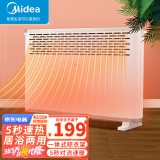 美的（Midea）取暖器 家用电暖器节能对流浴室暖风机家用卧室大面积省电电暖气 欧式快热炉HDY20K HDY20K米白