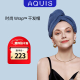 AQUIS美国第四代Flip干发帽吸水女士毛巾擦头发速干黑科技Lisse面巾 【时尚系列】 Wrap帽/天青蓝 1条 160g 200