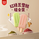 和路雪 陈皮红豆沙66g*2+桂花绿豆乳66g*2  雪糕 冰淇淋